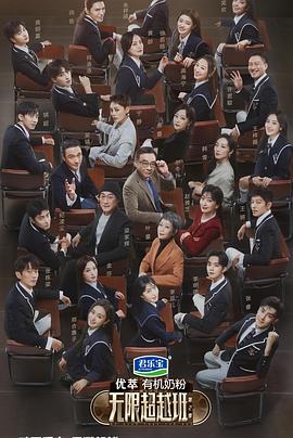 《锈与骨》电影高清完整版