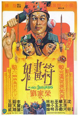《咱们爱情去了》电影高清完整版