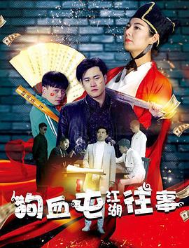 《龙之信条》动漫高清全集