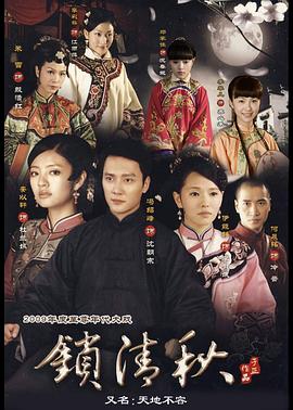 《异空兵士【影视说明】》电影高清完整版