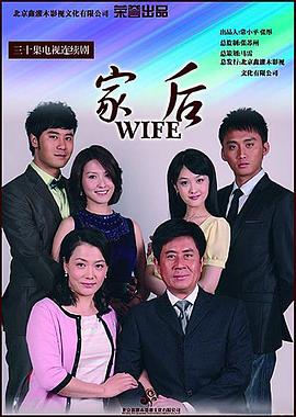 《似是故人来【影视说明】》电影高清完整版