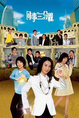《极光之下》电影高清完整版
