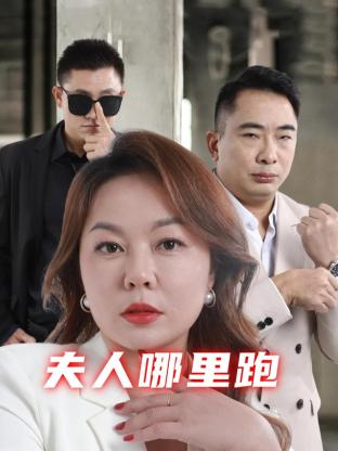《暹罗咒骂》电影高清完整版