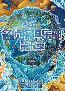 《冷艳一枪粤语》电视剧高清全集
