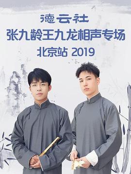 《军事统制区域 八二〇地带》电影高清完整版