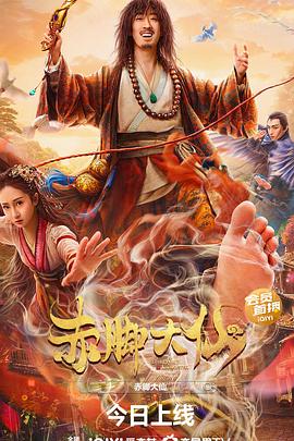 《世博的太阳》电影高清完整版