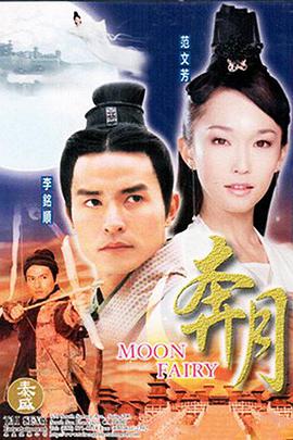 《爱的任务》电影高清完整版