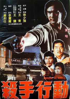 《隐形怪杰粤语》电视剧高清全集