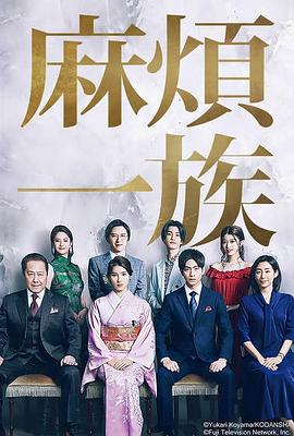 《美丽女性1990》电影高清完整版