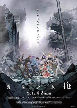 《神探默多克第五季》电视剧高清全集