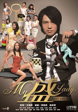 《魔豆传奇》动漫高清全集