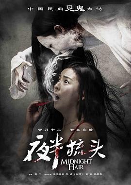 《残虐你，文娱我》电影高清完整版