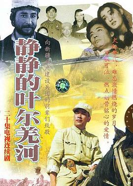 《不期而爱第二季》电视剧高清全集