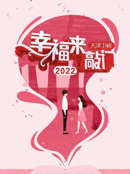 《医龙》电视剧高清全集