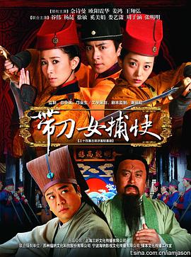 《赌王宗族》电影高清完整版