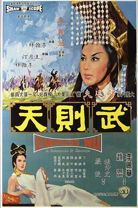 《引诱买卖》电影高清完整版