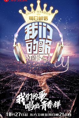 《天机之九幽业火》电影高清完整版