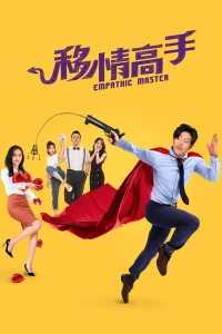 《精灵宝可梦太阳&月亮》动漫高清全集