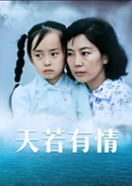 《神经侠侣粤语》电影高清完整版