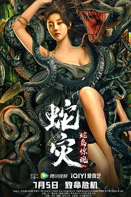 《存亡不离》电影高清完整版