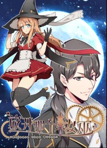《存亡不离》电影高清完整版