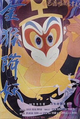 《剑风传奇1997》动漫高清全集