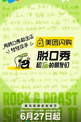 《或许咱们分手了【影视说明】》电影高清完整版