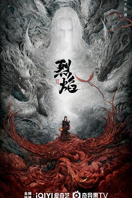 《死丘往事》电影高清完整版