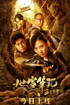 《父亲大地》电影高清完整版