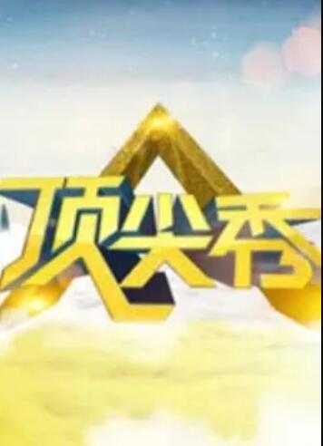 《风流剑客》电影高清完整版
