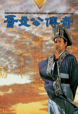 《雪地娘子军》电视剧高清全集