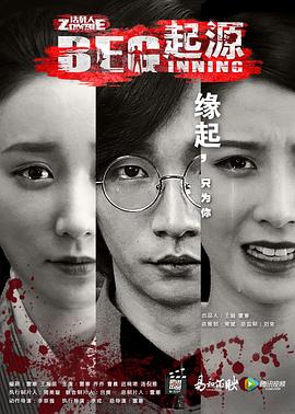 《天上人间》电影高清完整版
