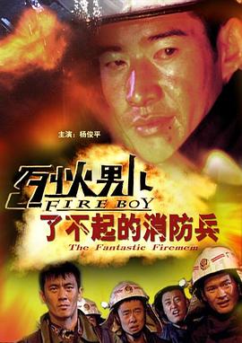 《相声大电影之我要美好》电影高清完整版