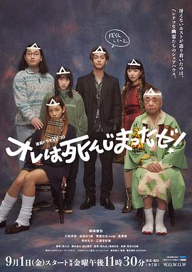 《光绪皇夜祭珍妃粤语》电影高清完整版