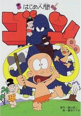 《奇门斗法》电影高清完整版