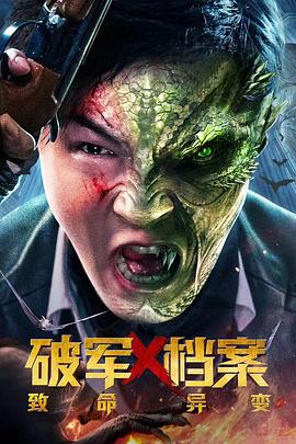 《德累斯顿大轰炸(上)》电影高清完整版