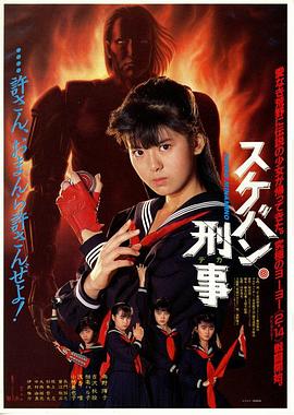 《纸牌屋第五季》电视剧高清全集