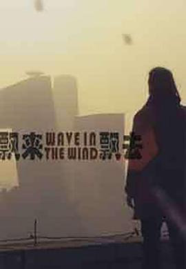 《五个扑水的少年》电影高清完整版