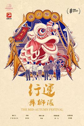 《美好在路上》电视剧高清全集