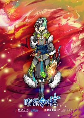 《喵星少年漂流记》动漫高清全集