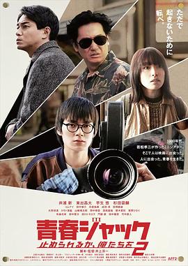 《潮落时相遇伤感》电影高清完整版