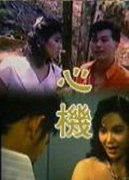 《等爱在伦敦》电影高清完整版