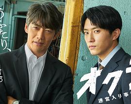 《非正式谈判第6.5季》综艺高清完整版