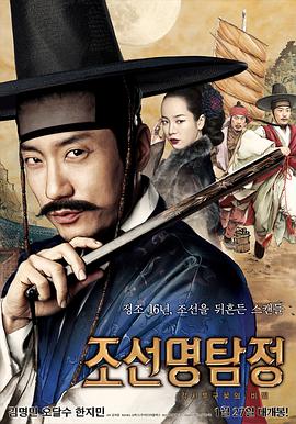 《天才小捣蛋2》电影高清完整版