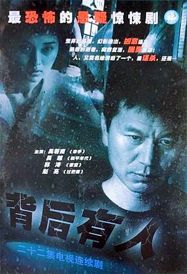 《吸血鬼猎人巴菲第六季》电视剧高清全集