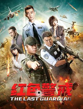 《拖拉机承载的爱情》电视剧高清全集