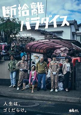 《拖拉机承载的爱情》电视剧高清全集