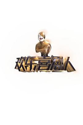 《大山里的春天》电影高清完整版