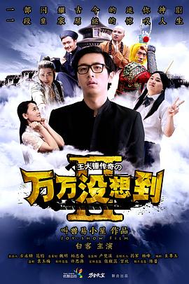 《日在学校：情人节》动漫高清全集