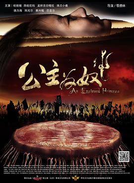 《诡替身》电影高清完整版